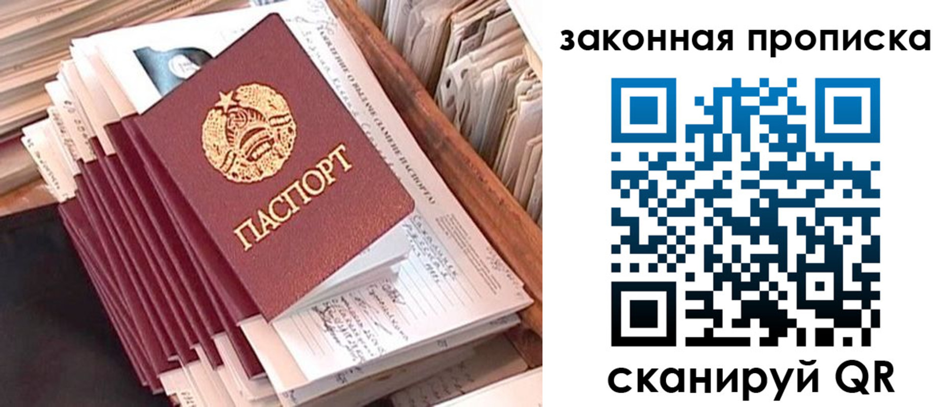 временная регистрация госуслуги в Кинешме