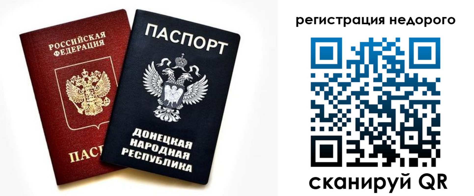 прописка для кредита в Кинешме